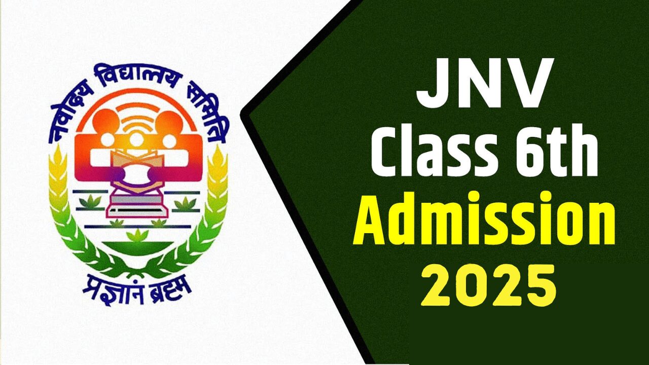 NVS Class 6 Admission Form 2025